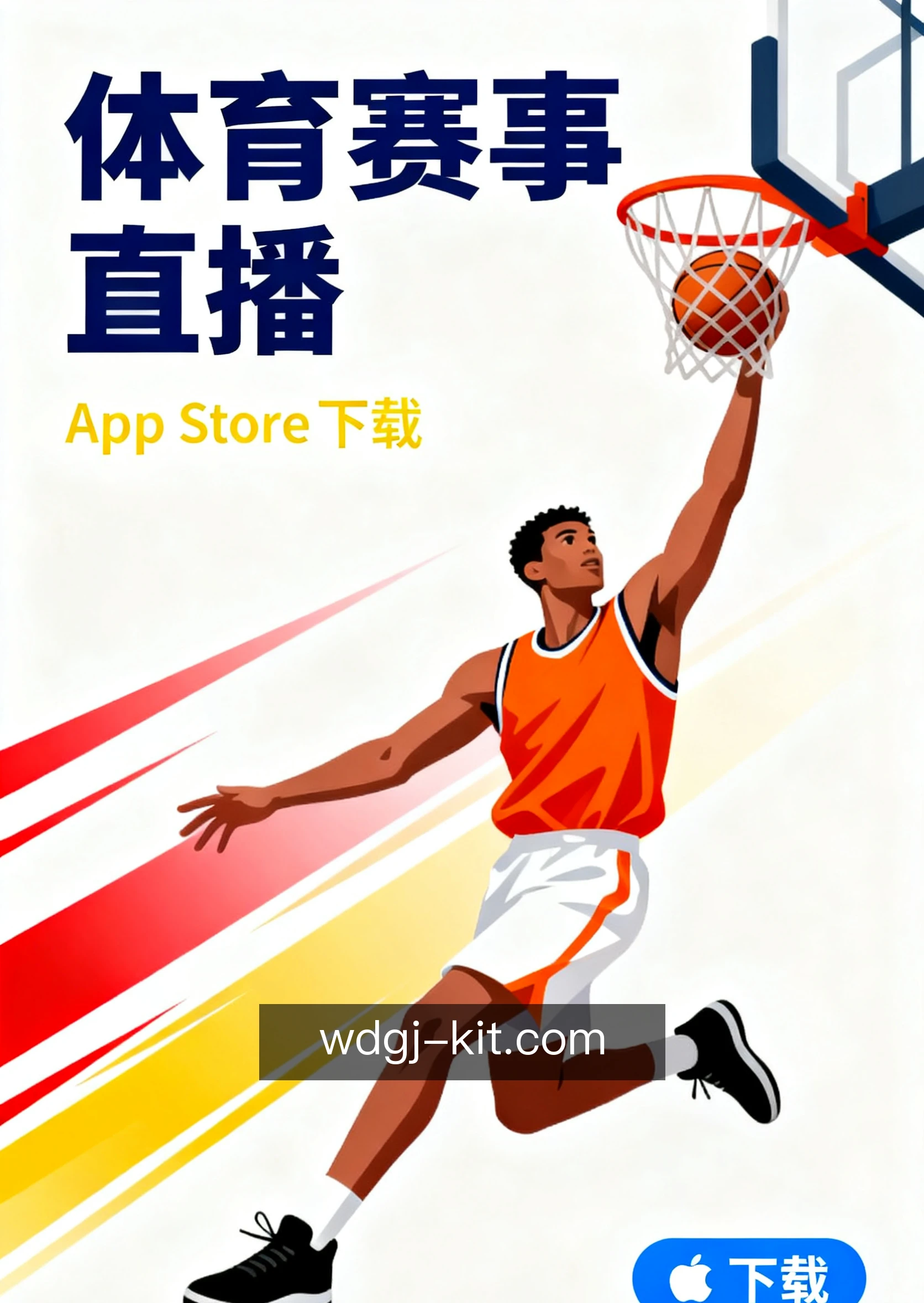 一键提交需求