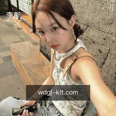 李航